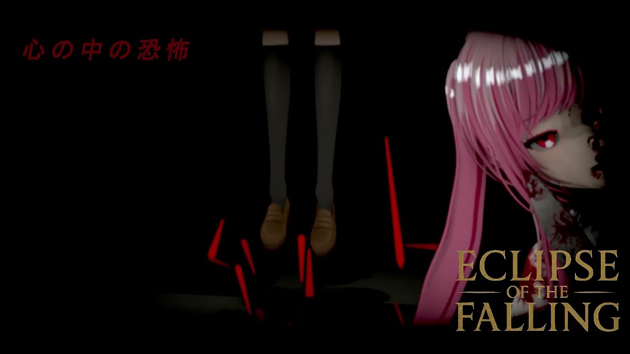 心の中の恐怖 (Miedo en el corazón) || Ft. NEON || Proyect_Y Theme