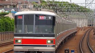 東急3000系6両フルカラーLED編成など@多摩川駅（2022.06）