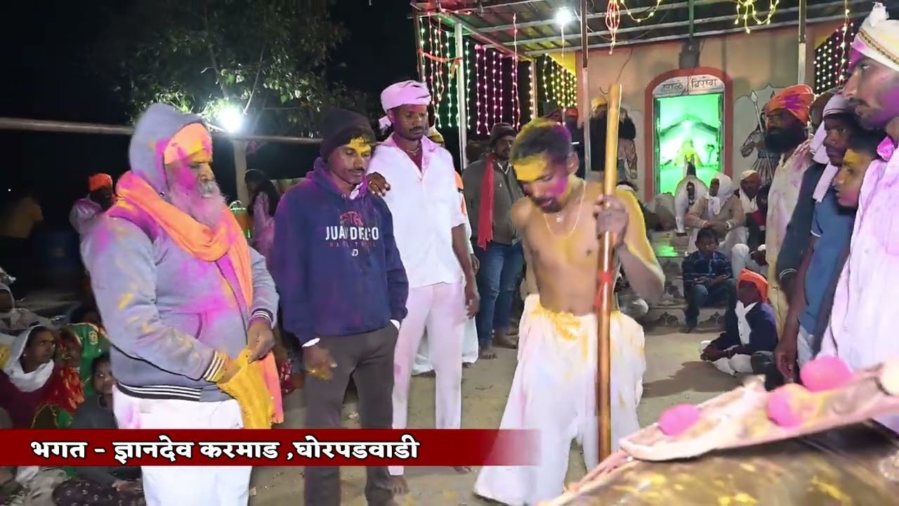 भगत - ज्ञानदेव करमाड ,घोरपडवाडी