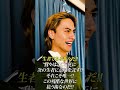 【アニメ長台詞チャレンジ】大好きな #進撃の巨人 の名シーンを丸暗記 #Attack On Titan #エルヴィン #獣の巨人 #エレン・イェーガー #リヴァイ兵長 #小島健 #Aぇǃgroup