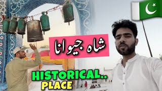 Visit Historical place 🇵🇰 | village life 🥰| Finally back to YouTube ✅