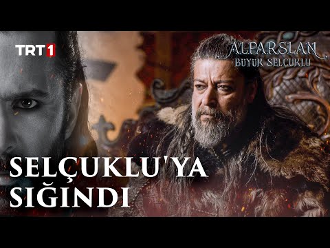 Tekfur, Çağrı Bey'den