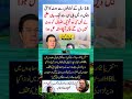 @Goldenwordsofgreatpeople @MrBeast #ptiofficial #pti #mrbeast #news #ptiworkers #breakingnew