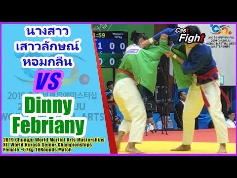 Dinny Febriany 🆚 Saowalak Homklin l 2019 World Martial Arts Masterships l Kurash -57kg