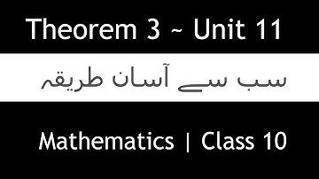 Lec 3 - Theorem 3 - Unit 11 - Maths (Science Group) - 10th Class | Punjab Board | Federal Board