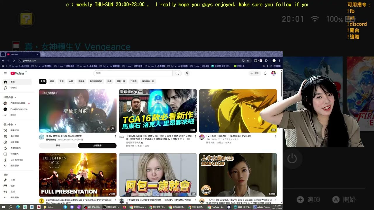 Kayla玩遊戲《The Game Awards 2025》聊聊TGA得獎名單和預告Reaction 12/14