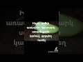 Ինչու՞ ամեն առավոտ դատար ստամոքսին կանաչ պղպեղ ուտել...