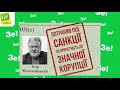 20 років до вакцинації, та інші новиноньки з України!