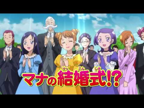 映画ドキドキ プリキュア マナ結婚 未来につなぐ希望のドレス 予告編 Youtube