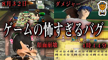 تحميل ぼくのなつやすみ バグ Mp4 Mp3 تحميل ぼくのなつやすみ バグ Mp4 Mp3