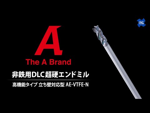 AE-VTFE-N 製品動画