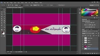 تصميم شعار وغلاف احترافي لقناة اليوتيوب ببرنامج الفوتوشوب