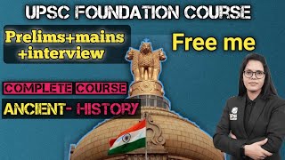 UPSC Foundation Course,free me Ancient history, complete course #pwupsc