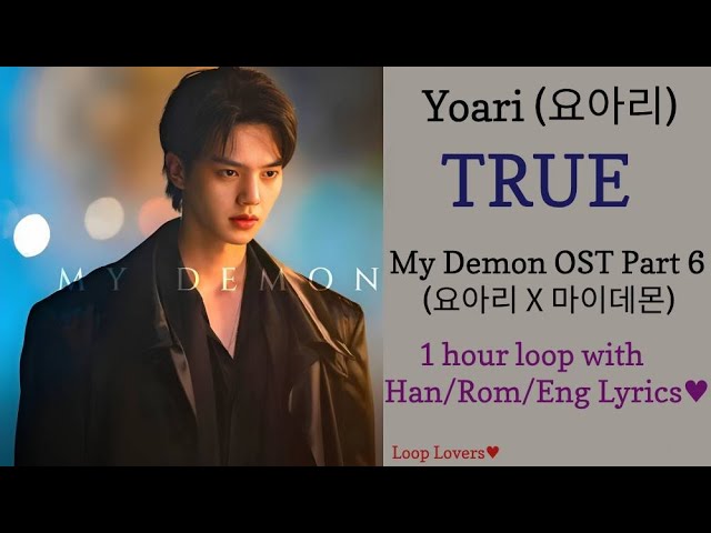 Yoari (요아리) - TRUE | 1 hour loop with Han/Rom/English Lyrics |  (요아리 X 마이데몬) My Demon OST Part 6 class=