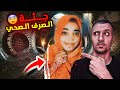 ابشع جريمة في السودان ووبليلة رمضانية 