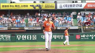 KBO 한화이글스 Hanwha Eagles 두산베어스전 문동주 Moon Dongju 선수(2024.4.28)   Korea Pro Baseball