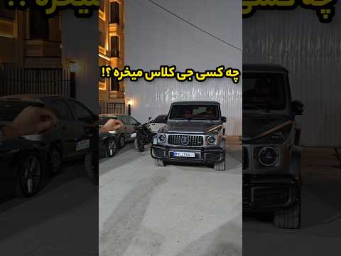 فرق بین یه پسر و یه مرد