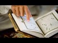 تلاوة أكثر من رائعة للشيخ نايف الفيصل من سوره ابراهيم تلاوة أكثر من رائعة للشيخ نايف الفيصل من سوره ابراهيم