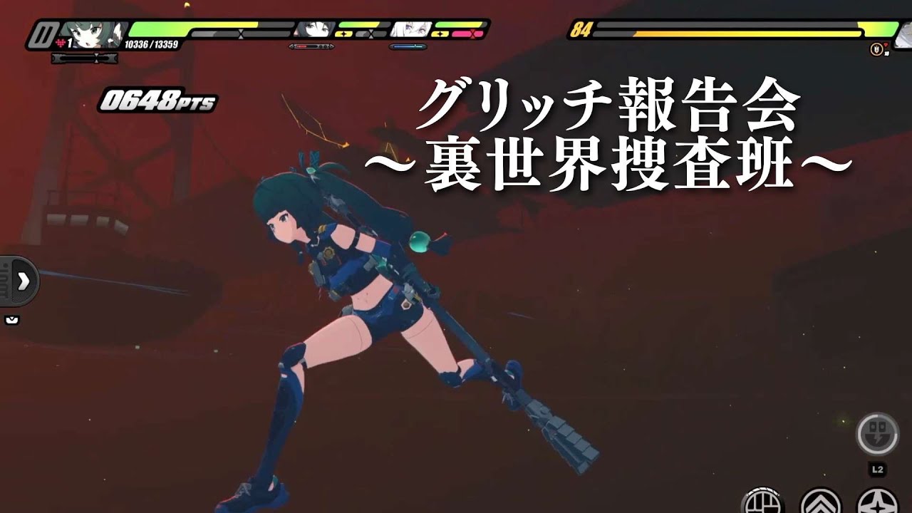 【ゼンゼロ】ブリンガーに殴られたら裏世界飛んだ【バグ】【グリッチ】