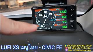 CIVIC FE LUFI XS เมนูไทย ดูความร้อนน้ำมันเกียร์ บูส ความร้อนน้ำ ค่าต่างๆครบๆ แค่เสียบปลั๊ก obd2