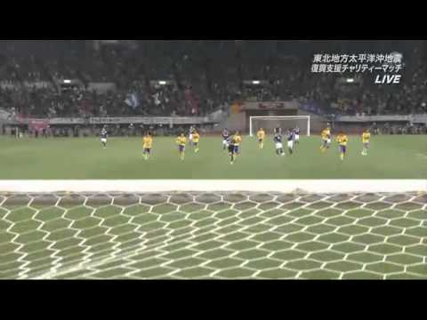 King Kazu Goal 復興支援チャリティマッチ Youtube