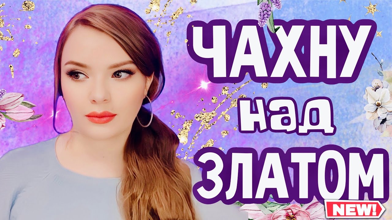 КУПЛЮ НЕ КУПЛЮ | ВЫВОДЫ СДЕЛАНЫ | НИШЕВЫЕ АРОМАТЫ ФУ ИЛИ ВАУ - YouTube