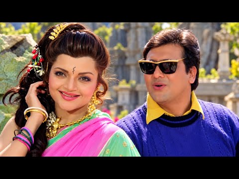 Mile Jo Tere Naina Hamare Naino Se - 4K | Do Aankhen Barah Hath | Govinda | Alka Yagnik, Kumar Sanu