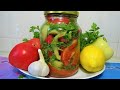 Холодная Закуска из Помидор и Перца Бистро Обалденно Вкусно