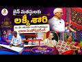 ఈ చీర సోనియా గాంధీకి ఇచ్చినప్పుడు చాలా సంతోషపడింది | Pochampally Saree Collections @VanithaTV