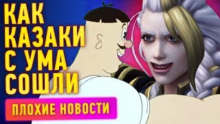 Resident Evil 3 Remake, казаки захватили Blizzard, Unreal Tournament мертв, Cyberpunk 2077, Venom 2 Resident Evil 3 Remake, казаки захватили Blizzard, Unreal Tournament мертв, Cyberpunk 2077, Venom 2