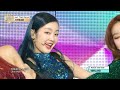 [쇼! 음악중심 4K] 시크릿넘버 -갓 댓 붐 (SECRET NUMBER -Got That Boom) 20201107