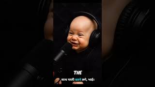 kids ai funny podcast 😂#kids #funny #viral