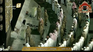 فجرية مميزة من سورة يونس للشيخ بندر بليلة 10 محرم 1438هـ