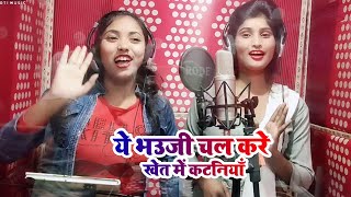भजपर चइत य भउज चल कर खत म कटनय Vipin Verma Chaita Song 2022