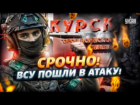 🔥7 минут назад!