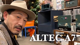 「友達の」ビンテージ・オーディオ 紹介【ALTEC LANSING A7system 】