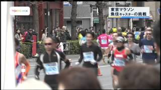 力走！魚住キャスターの挑戦