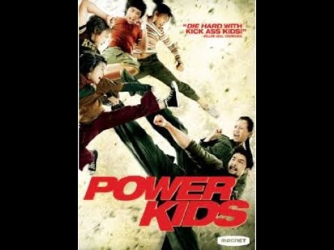 Movie Night: Power Kids