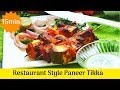 How to make Paneer Tikka in airfryer | Recipe in Hindi ( CC - English)