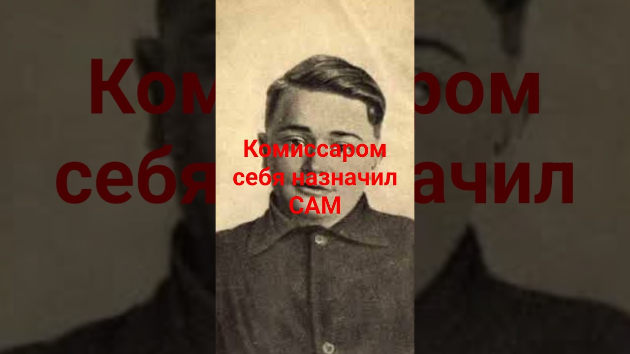 Комиссаром себя назначил САМ: Правда о Кошевом, которую скрывали 80 лет  