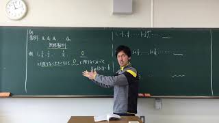 数3 数列の極限1 p74,75