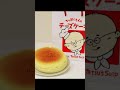 Uncle Tetsu 在卡尔加里开业啦 #加拿大 #卡尔加里