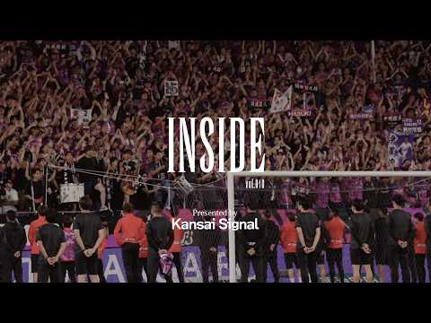 【京都サンガF.C.】INSIDE Vol.010 / Presented by 関西シグナルサービス