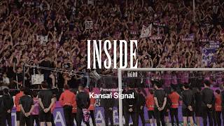 【京都サンガF.C.】INSIDE Vol.010 / Presented by 関西シグナルサービス