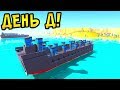 ДЕНЬ Д! ВЫСАДКА В НОРМАНДИИ В ANCIENT WARFARE 3! БИТВЫ ИГРУШЕЧНЫХ СОЛДАТИКОВ! ВОЙНА ЭНШЕНТ ВАРФАЕР 3