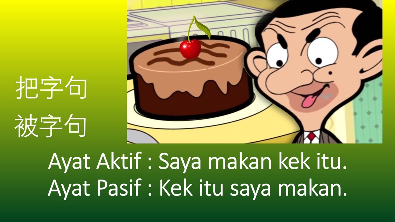 Unit 12 :  Ayat Aktif ( 把字句 ) & Ayat Pasif  ( 被字句 )