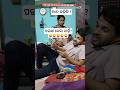 ମିଛ ପଇସା ଡ୍ରାମାରେ ସ୍ତ୍ରୀଙ୍କ ଝଟକା 🔥 | Odia Funny Video