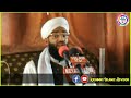JABiR(r.a)❤KA❤WAQiA - Reuploaded Full Video || Maulana Dawoodi Sahab || @IslamicAdvisortsa Mp3 Song