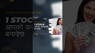 Best Defence Stock in India | Shares Market Basics For Beginners