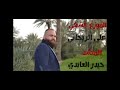 حيدر العابدي : تشتاق لهم عيني وهم في سوادها